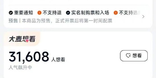 乐鱼体育-“渝超”决赛35000张票23秒售罄，现场有无人机、机器人表演