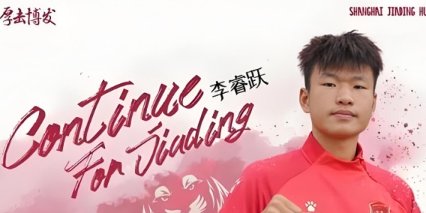 乐鱼体育官方网站-他上赛季才加盟国安队，如今却被租借到中甲俱乐部，引发热议