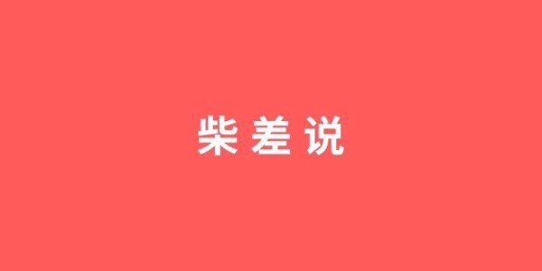 乐鱼体育app下载-戾气为何这么重？因为问题无人去解决